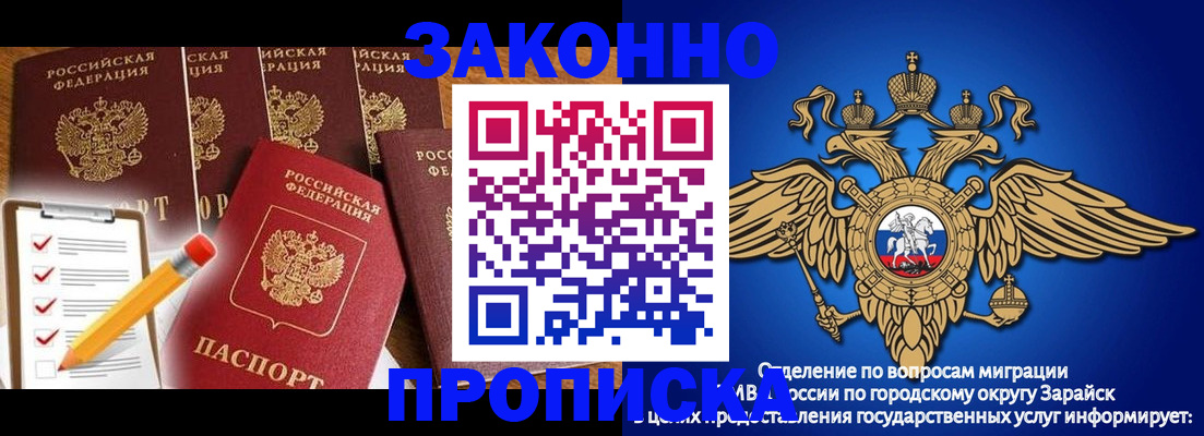 прописка для кредита в Абдулино