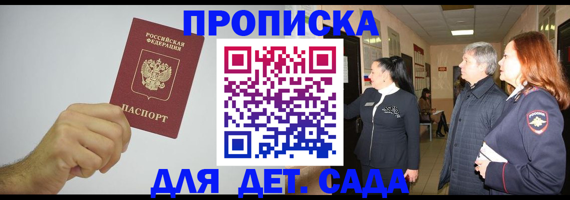 регистрация для школы в Абдулино