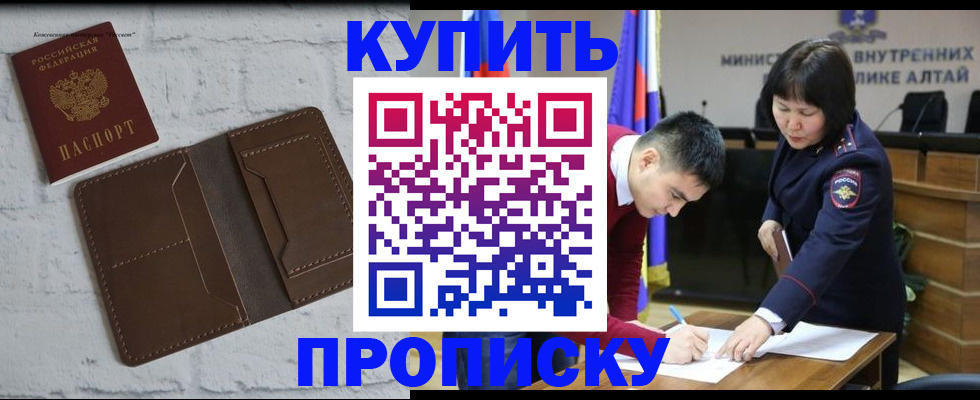 где прописаться в Абдулино